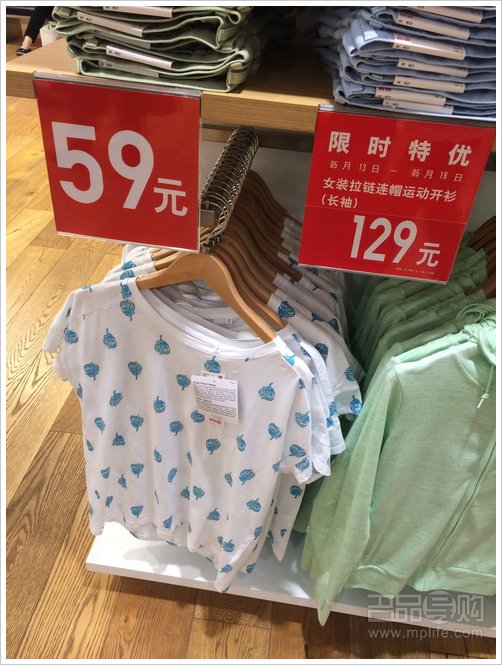 优衣库夏季T恤减价39元起 亚麻衬衫抄底价