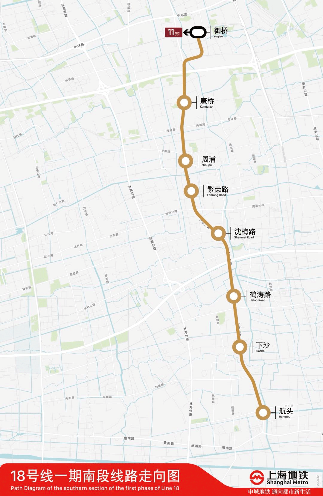 繁荣路站,周浦站,康桥站,御桥站8座车站,其中御桥站与既有11号线换乘