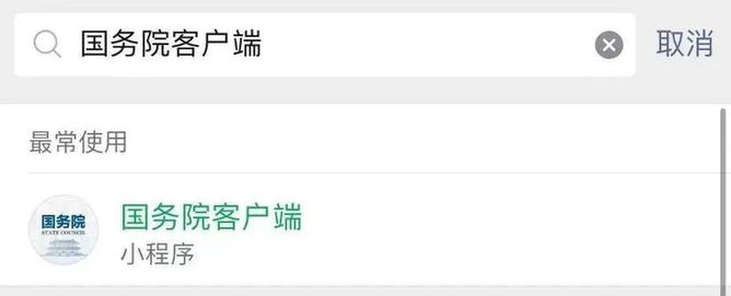 警方提醒|上海人小心身份被用!警方提醒:赶紧自查!