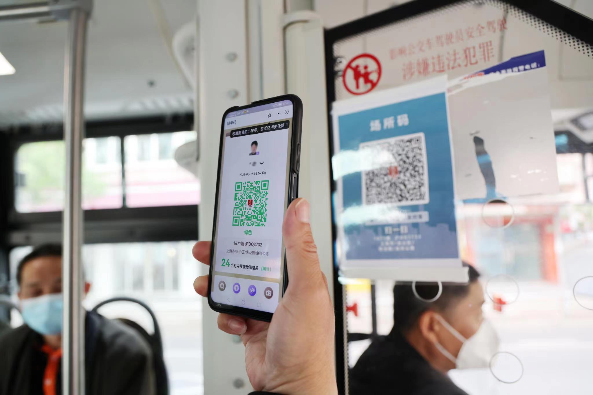 朱泾镇|直击首批公交线路恢复 行人车辆交织重现街头