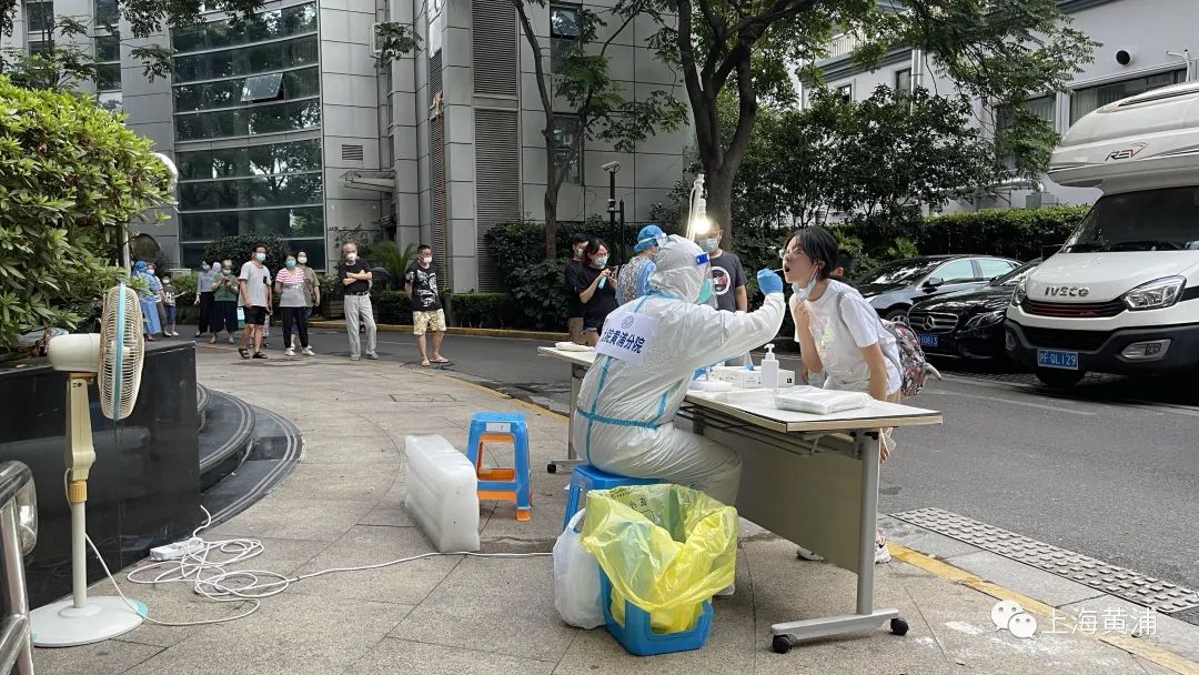 核酸检测|实拍!上海人桑拿天做核酸 检测点搬来大冰块