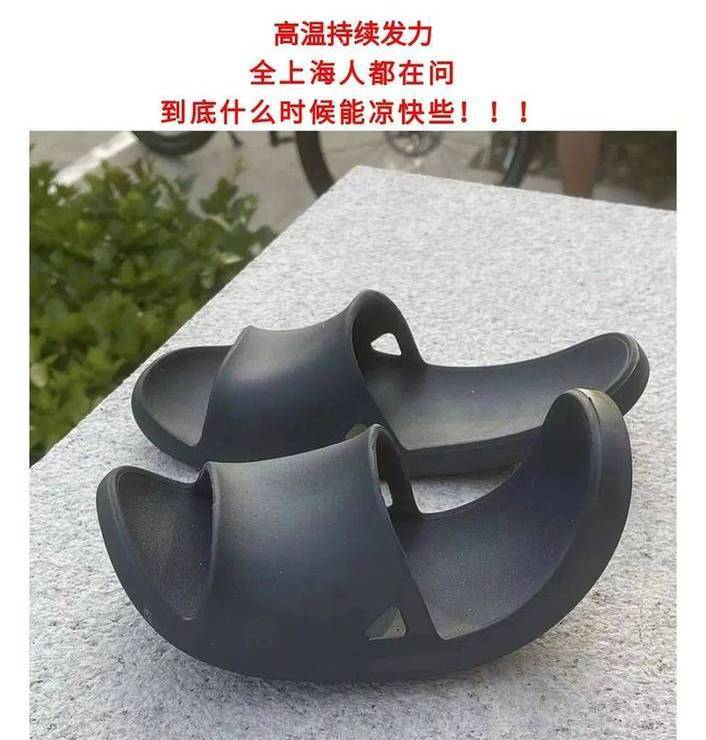 转自|上海人天天盼降温?台风早知道!降温在本周!