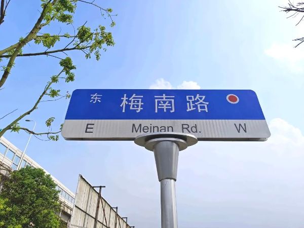 道路安全|上海人注意!闵行中部这条道路日前竣工!双向四车道连接重要商圈和主干道