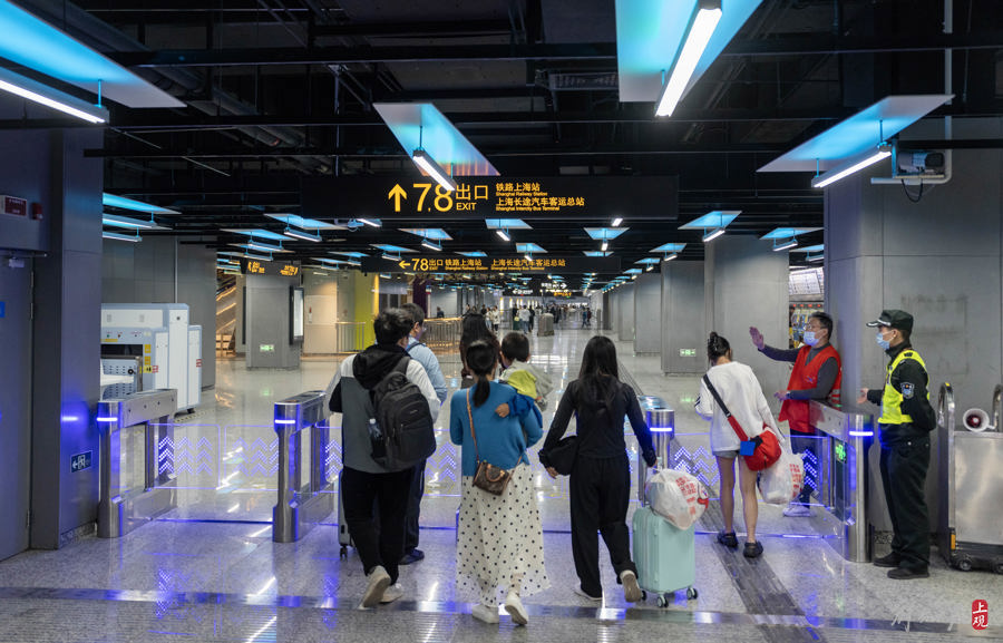 铁路上海站东北出站口启用 换乘地铁免安检,可节省15分钟——上海热线