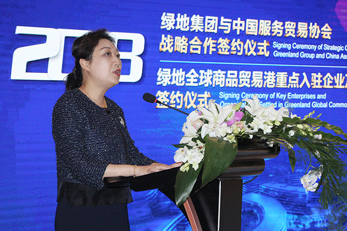 绿地集团执行副总裁张蕴