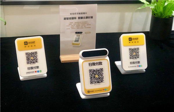 收钱吧扫码王iii发布 全场景收款能力再升级