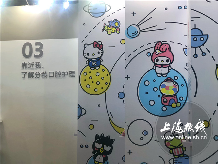|解锁专业防蛀新姿势 舒客携新品牌Joys kids登陆第21届CBME孕婴童展
