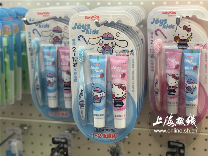 |解锁专业防蛀新姿势 舒客携新品牌Joys kids登陆第21届CBME孕婴童展