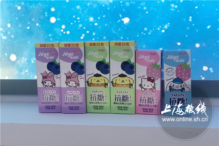 |解锁专业防蛀新姿势 舒客携新品牌Joys kids登陆第21届CBME孕婴童展