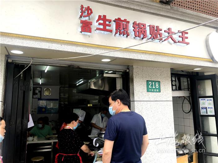 |沙富生煎锅贴大王 排长队也要吃的锅贴米道好