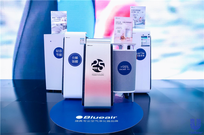 |专注纯净呼吸体验25年，Blueair携新品亮相进博会