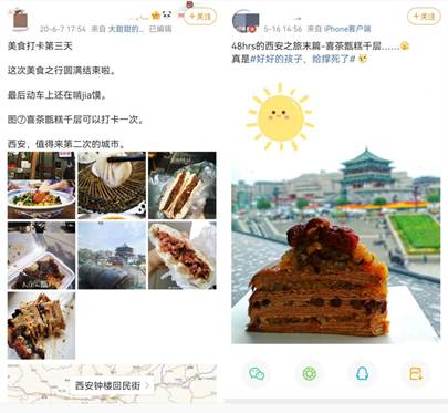 Screenshot_20211123_154032_com.sina.weibo_副本