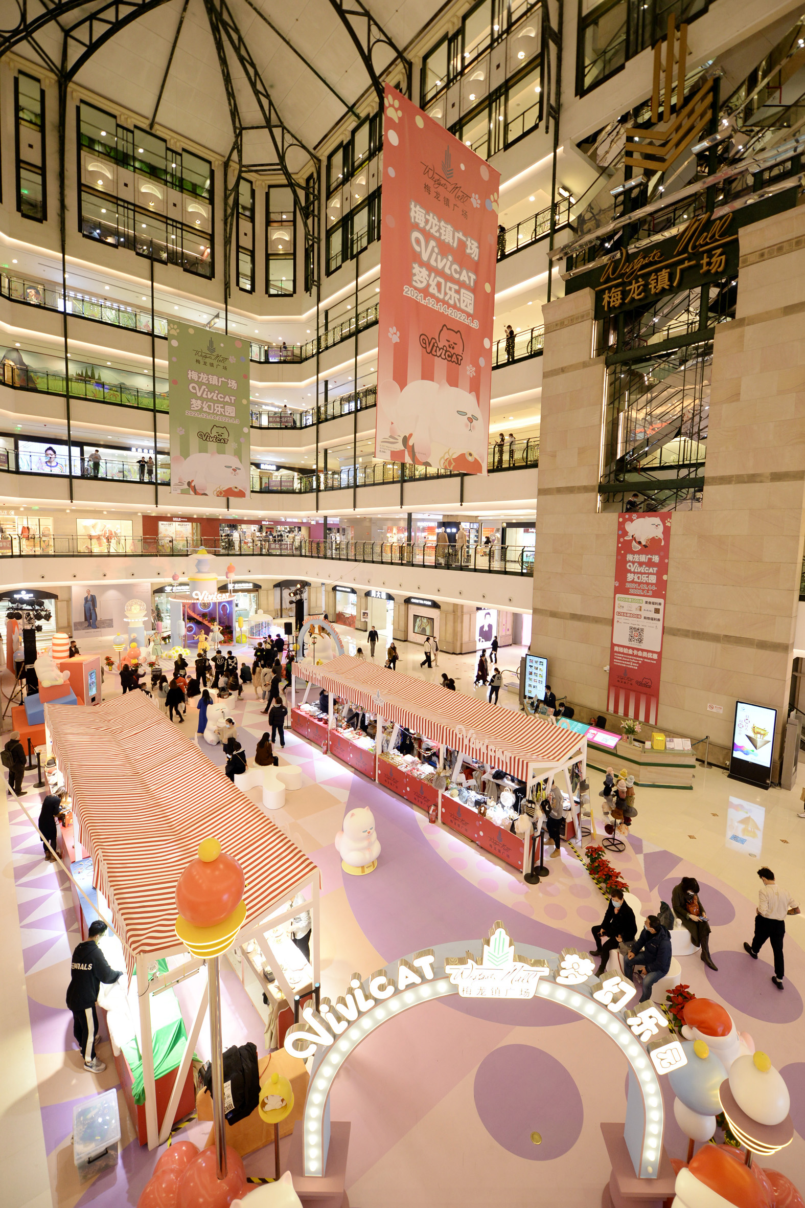 |梅龙镇广场ViViCat梦幻乐园