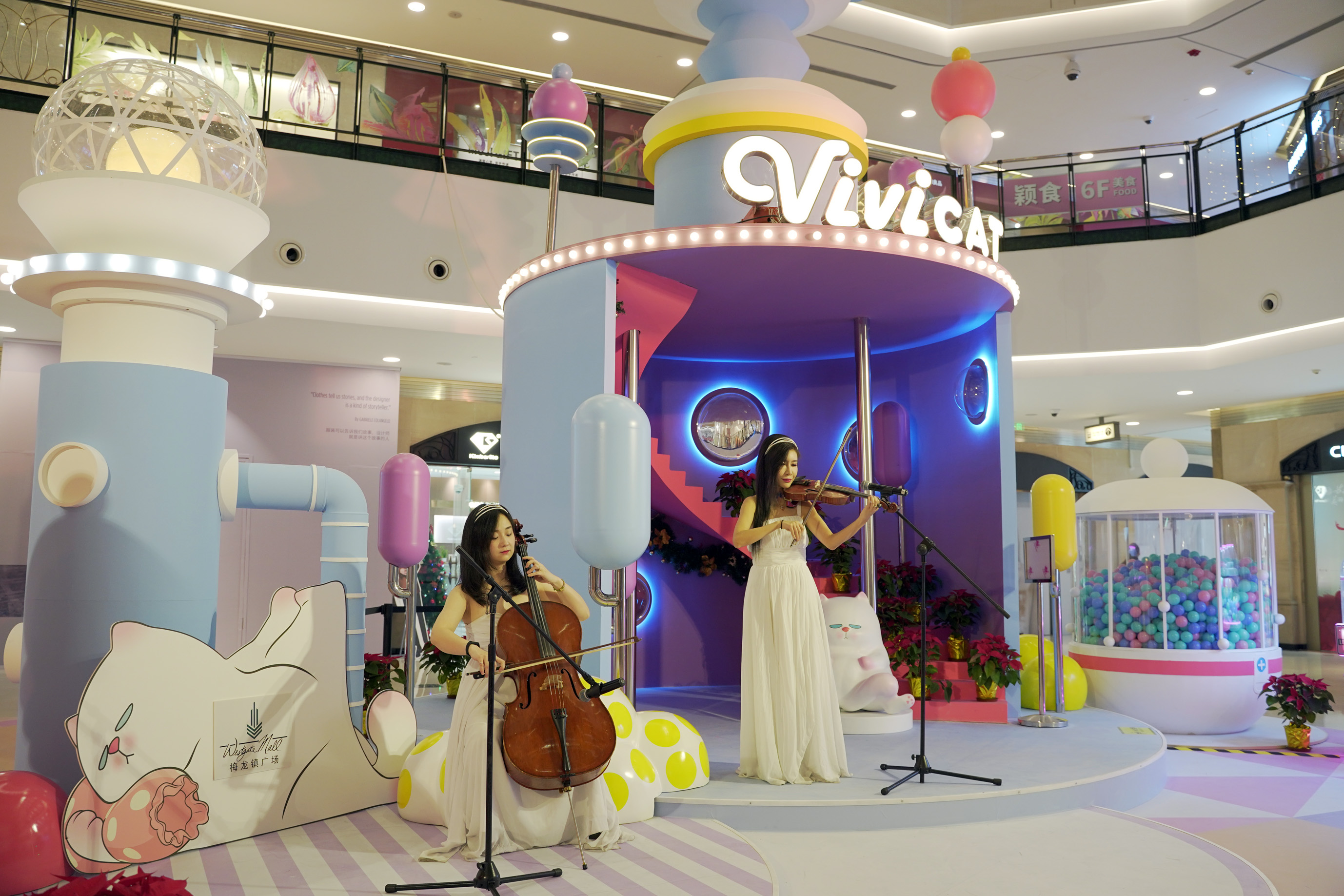 |梅龙镇广场ViViCat梦幻乐园