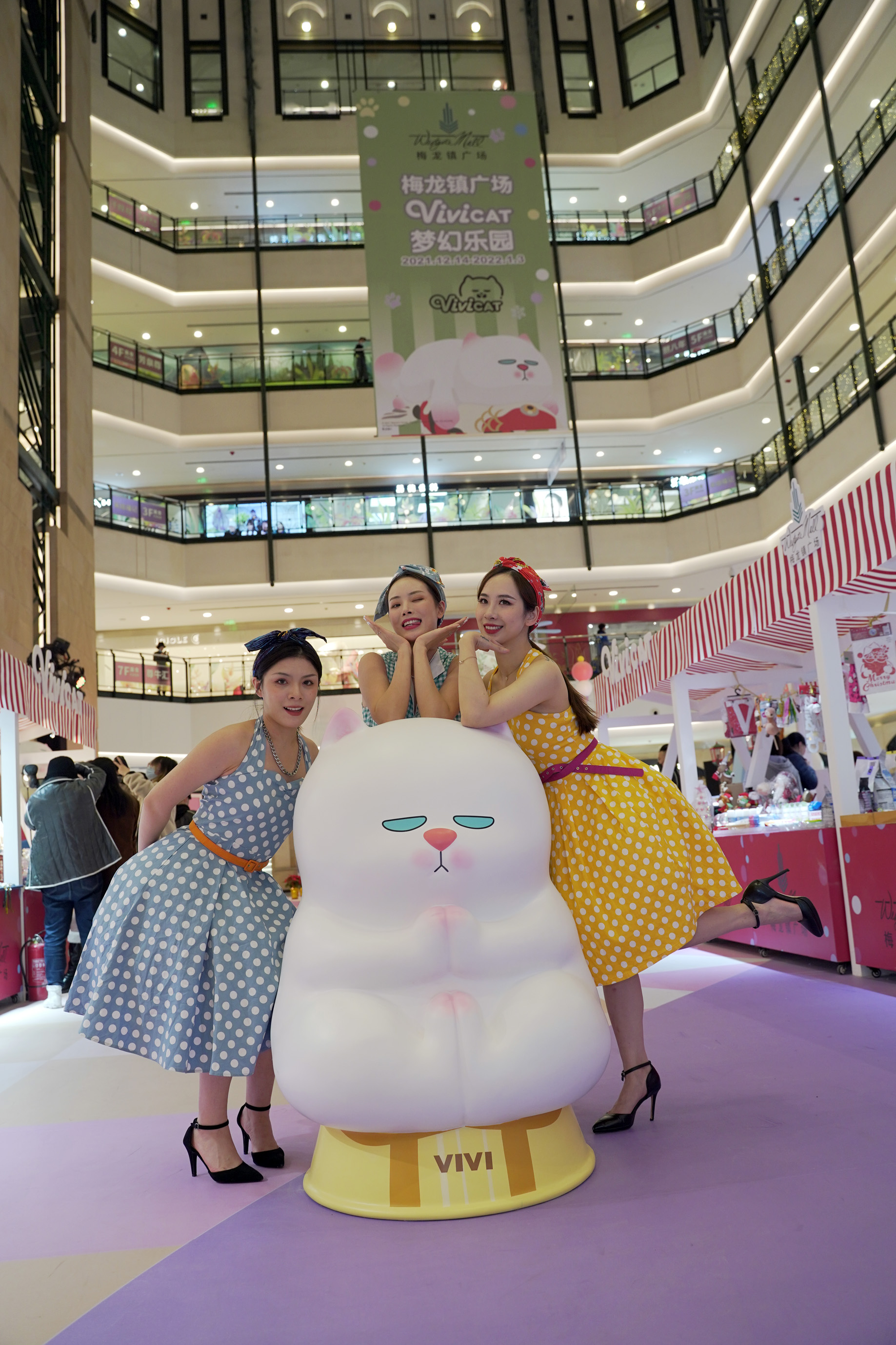 |梅龙镇广场ViViCat梦幻乐园