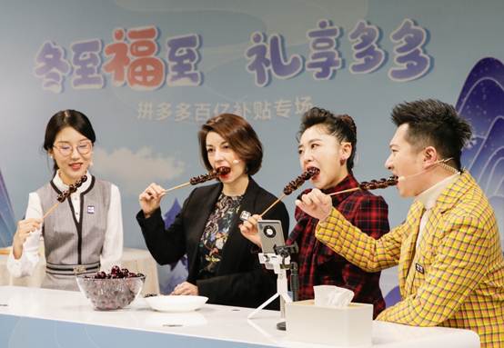 |拼多多启动车厘子狂欢季 智利水果出口商协会为优质“红运果”代言