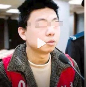 执行死刑|男子曾因情杀被判无期!9次减刑后竟然再杀人