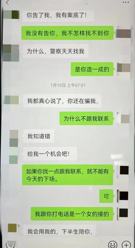 真爱|上海人看不下去了!沪女热昏＂恋爱＂被骗巨款,去向还是……