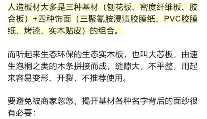 |一装修就患上“甲醛恐惧症”？关于甲醛你该了解这些