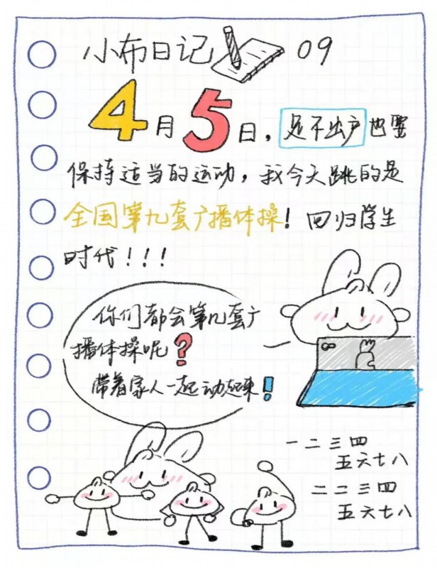 QINGMING|今年"清明"不下雨?真相来了!未来几天是这样!