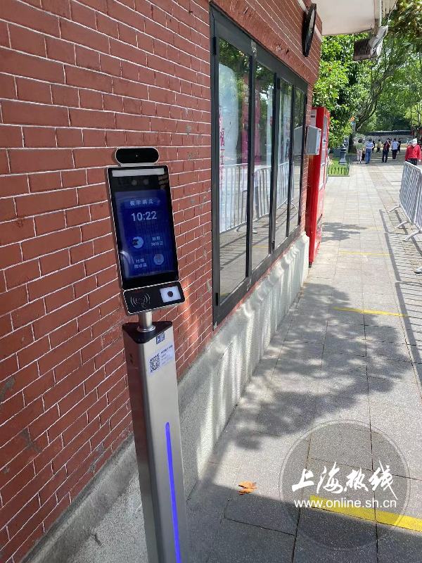 |实拍鲁迅公园恢复开放 部分景点和游乐设施尚未营业