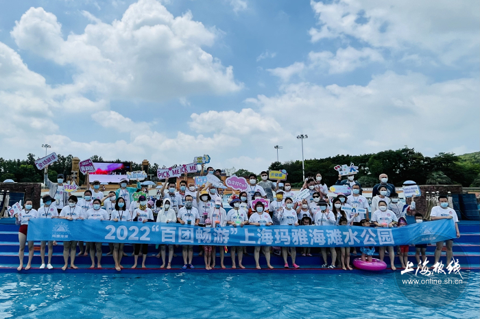 水滑道|实拍!沪上市民玛雅水公园戏水消暑!潜水区惊现＂美人鱼＂…