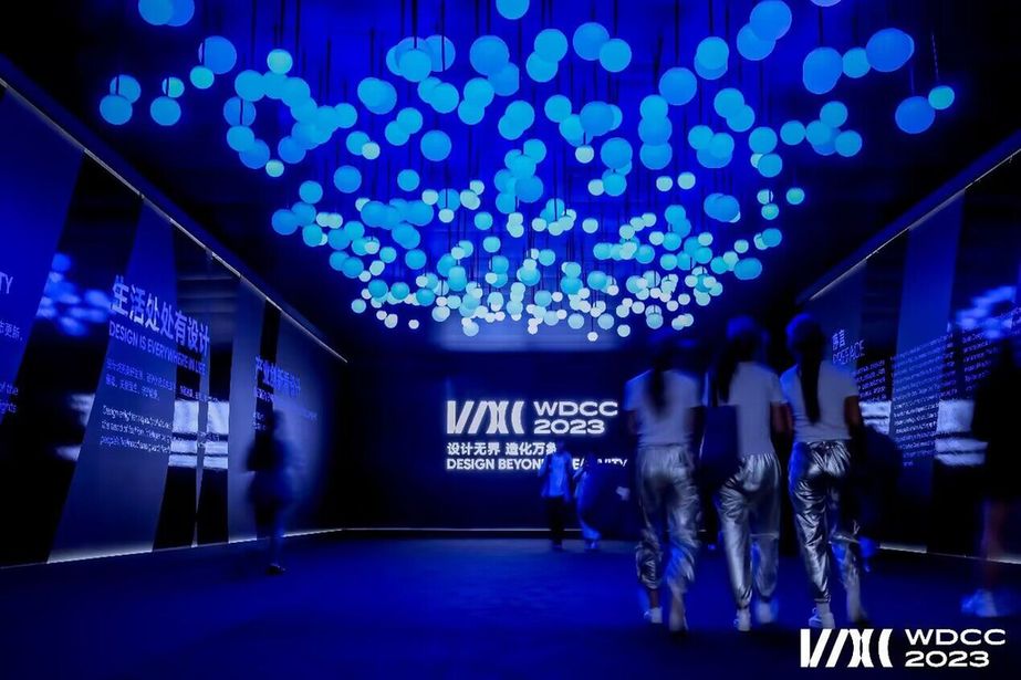 2023世界设计之都大会闭幕 参与人数达13.8万人——上海热线消费频道
