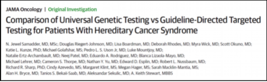 易感基因|上海人震惊!有些人"天生"就比别人易患癌…这8种比较常见!