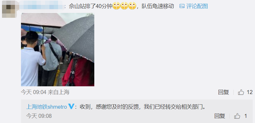 疫情防控|地铁早高峰进站客流大?回应!这几天上海人还要注意这些!