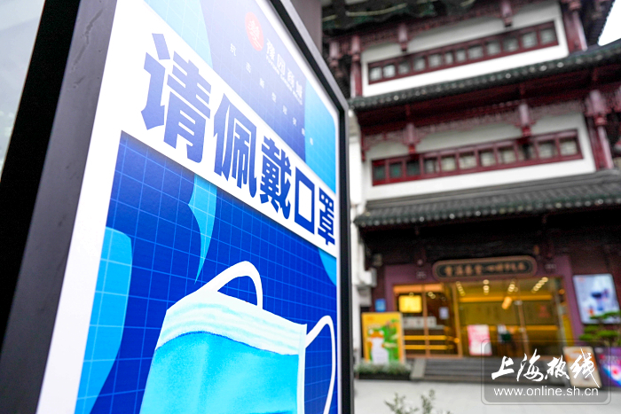 宁波汤团|上海人注意!豫园恢复营业!一大波上海老字号美食回归!