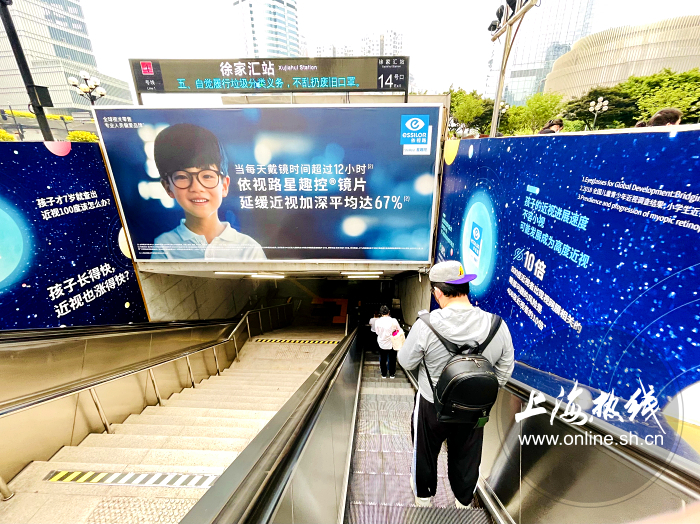 |实探!上海人常态化出行!地铁站已经开启冷空调!