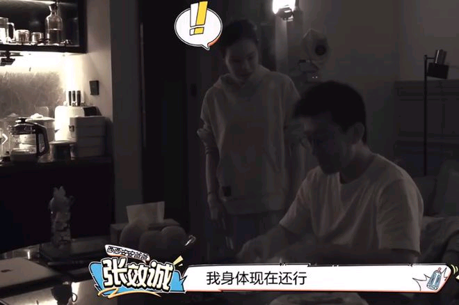 何姿|36岁吴敏霞喊话老公生三胎 老公回应：你生我就带