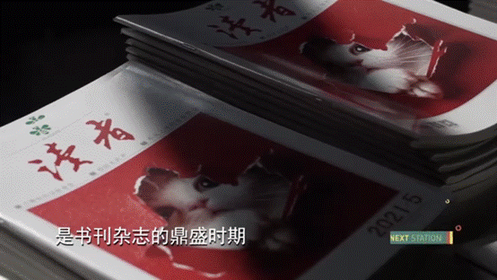 三十而已|上海人的青春回忆！这本老牌杂志在外滩开店了，《三十而已》也来取景