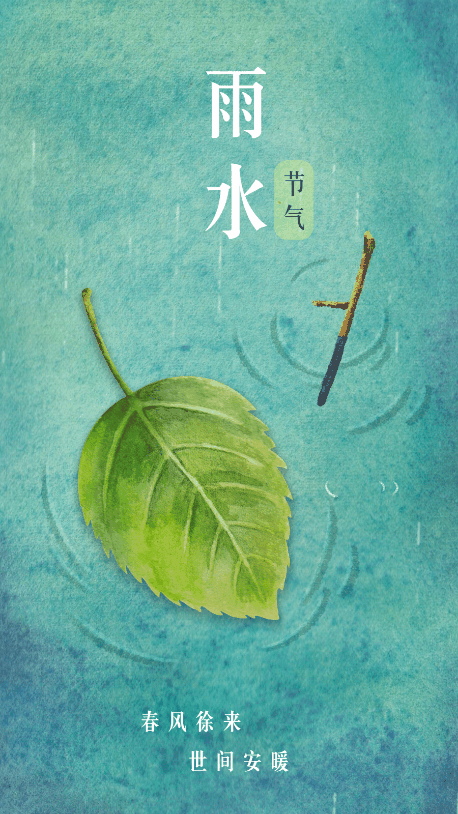 叶片厚度|“雨水”养生药膳：姜烧鱼腥草母油鸭 ，二十四节气二十四道风味丨市消保委保健办