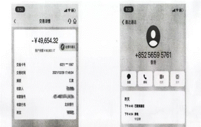 支付宝|“你的快递检出阳性,即将销毁”?别上当!