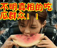 致病菌污染|“隔夜西瓜”一口8400个细菌、菌落总数达42000?还能愉快地吃瓜吗?