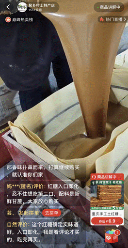 |90后拼多多新农人的情怀 传承百年古法技艺带民致富