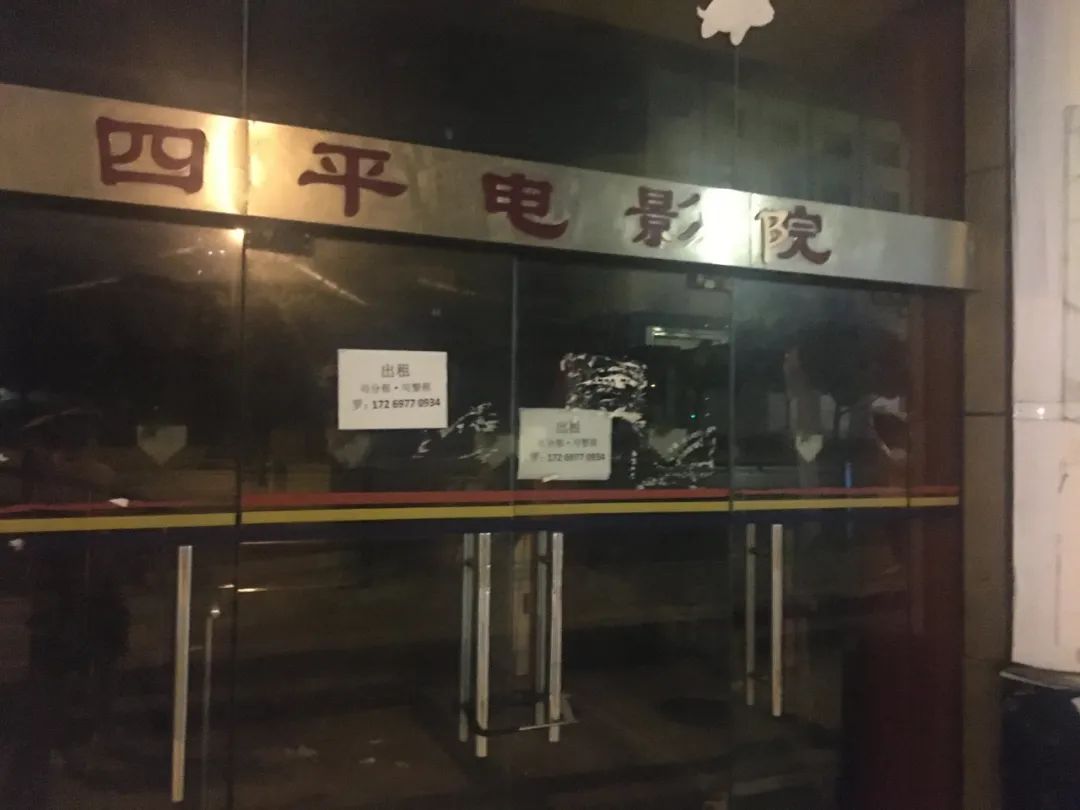一片哀嚎！上海又一家老电影院要关，网上已经搜不到了？