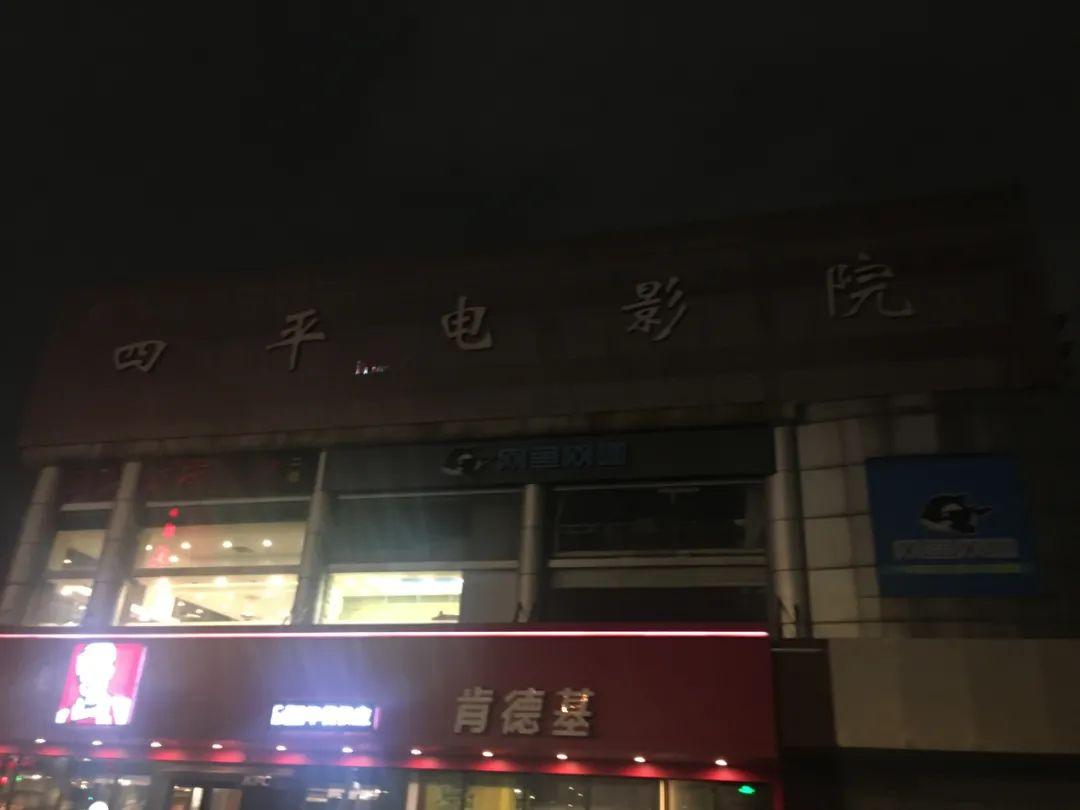 一片哀嚎！上海又一家老电影院要关，网上已经搜不到了？