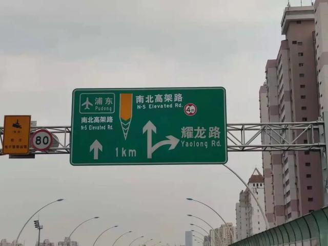 高架路标指示牌图解图片