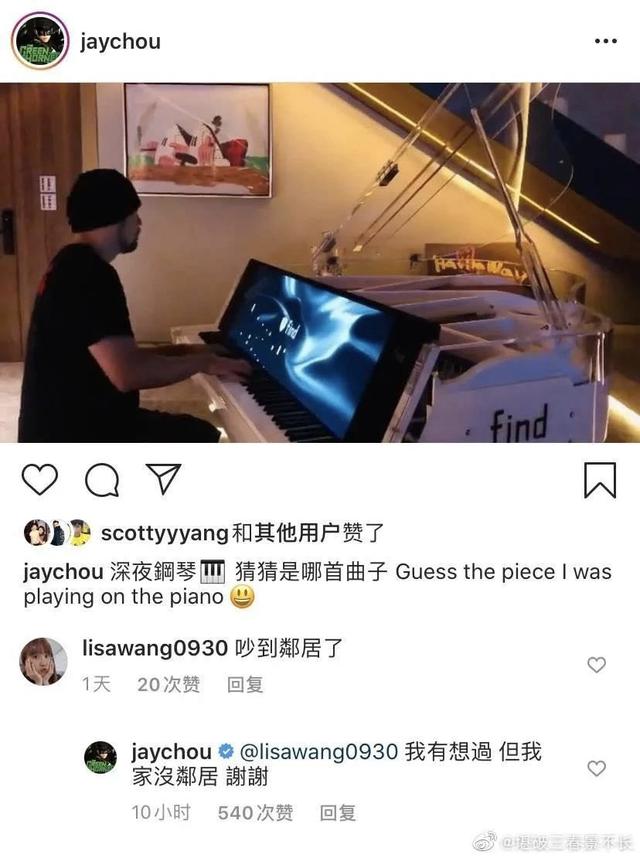 林俊杰晒4亿豪宅上热搜一人住685㎡客厅都看不到尽头