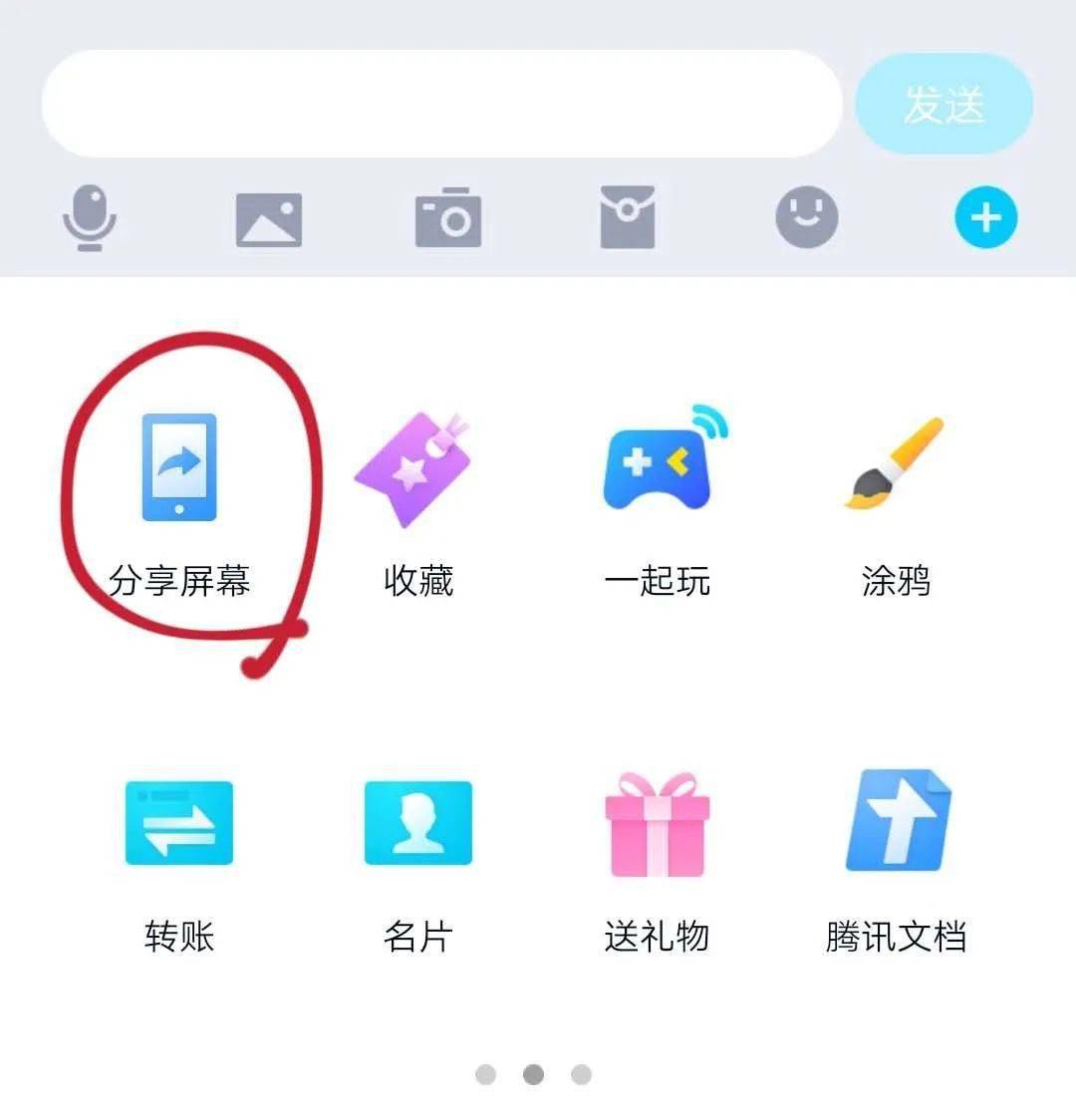 网购|卡里的钱分分钟没了！注意，手机这个功能千万不要打开…