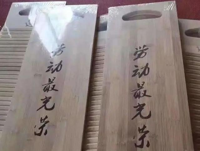 热议|这份暑假作业太特别！上海一初中给学生发搓衣板洗衣，网友热议