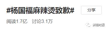 猪肺|老鼠咬食材、猪肺当抹布...知名连锁店道歉！上海也有很多家