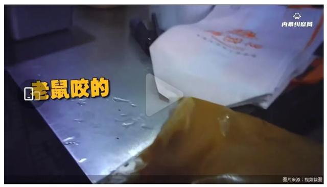 猪肺|老鼠咬食材、猪肺当抹布...知名连锁店道歉！上海也有很多家