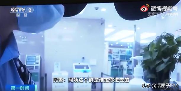 理财产品|坑你没商量！400人的微信理财群里300个都是托，各个都是戏精