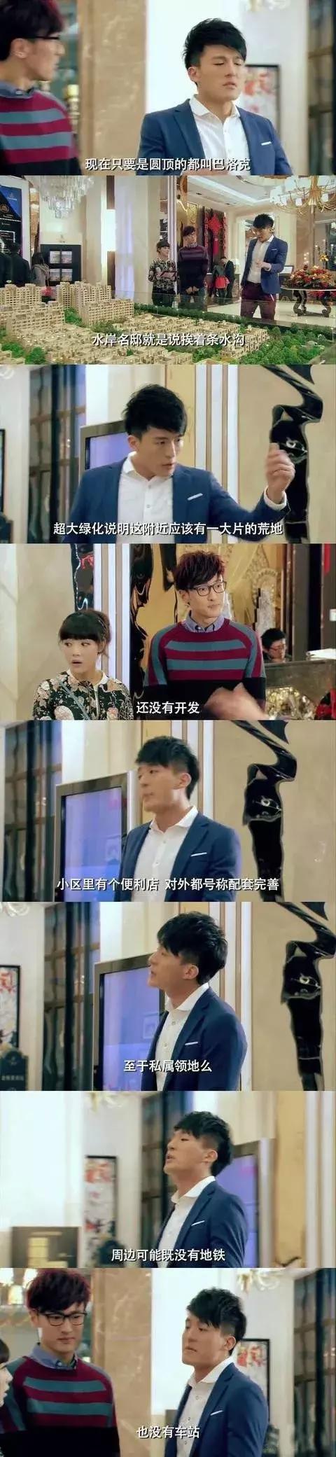 购房者|售楼处是如何通过“小把戏”控制购房者