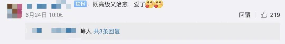 井柏然|白敬亭私宅曝光!餐椅4万,几十万的沙发,井柏然看了直呼要来