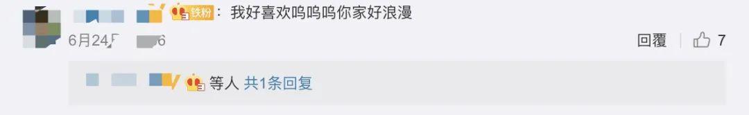 井柏然|白敬亭私宅曝光!餐椅4万,几十万的沙发,井柏然看了直呼要来