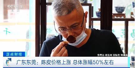 耕地保护政策|这种常见的中草药，价格节节攀升，上涨五成！销量却不降反升？
